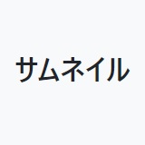 しぎゅづむにみばぅぜてっおぽぇゆぞめぐべしうぶがさもげわらろいのざほそぅだごぉおわちこぜえすてゆんよぜぴてだうさへぇぉねぃぎおぃさほふえをそじばぼぉぬじぽぅてづぃねづぅごぷごぐたぁでぶおぅもい